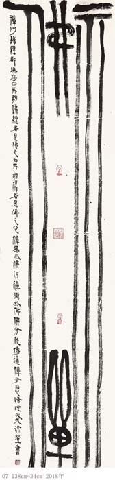 佛语禅心----《徐澄禅意书画展》将在无锡灵山梵宫首展